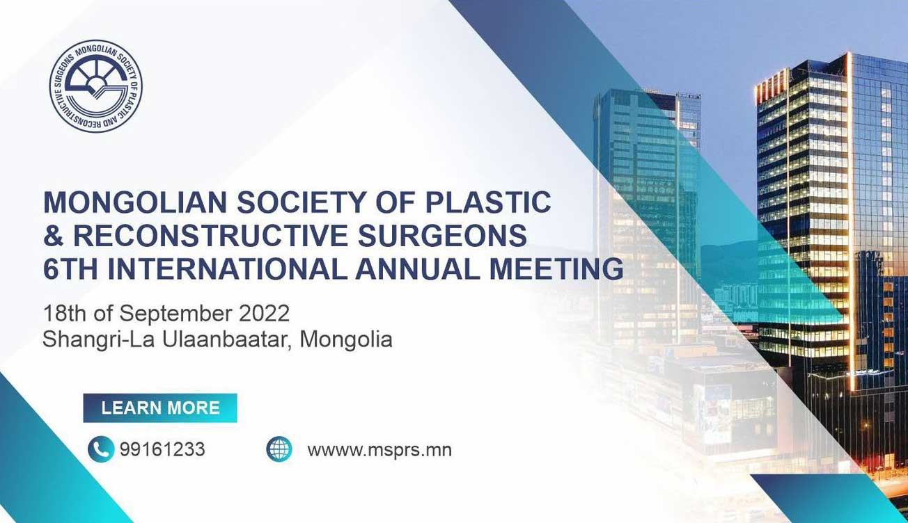 MSPRS 2021 оны хурал